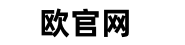 欧易